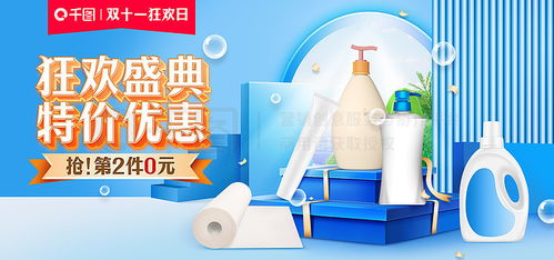 千圖網日用品素材下載全攻略 免費與生錢的碰撞