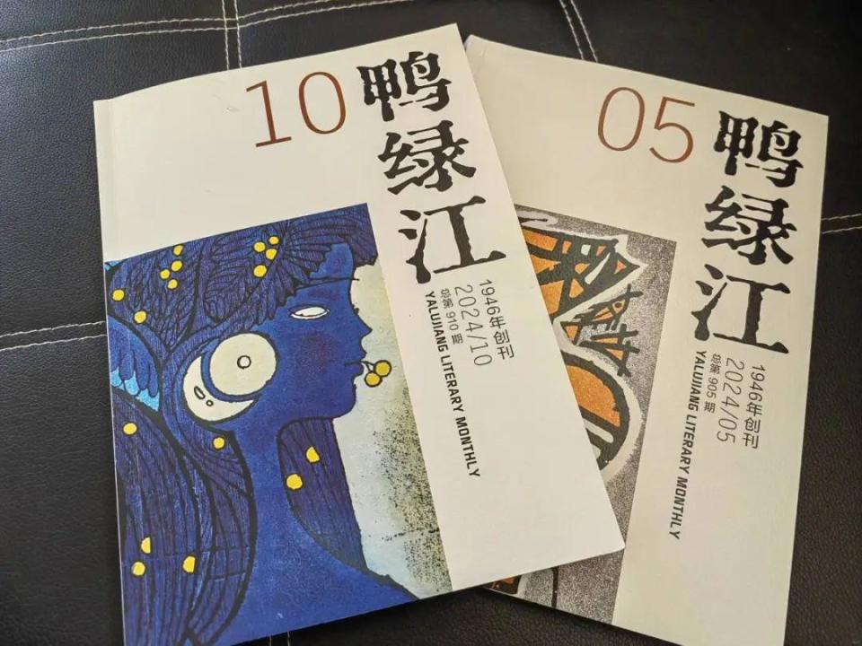 鴨綠江畔詩意濃 大理賓川啟新篇——《鴨綠江》雜志云南大理創作基地揭牌